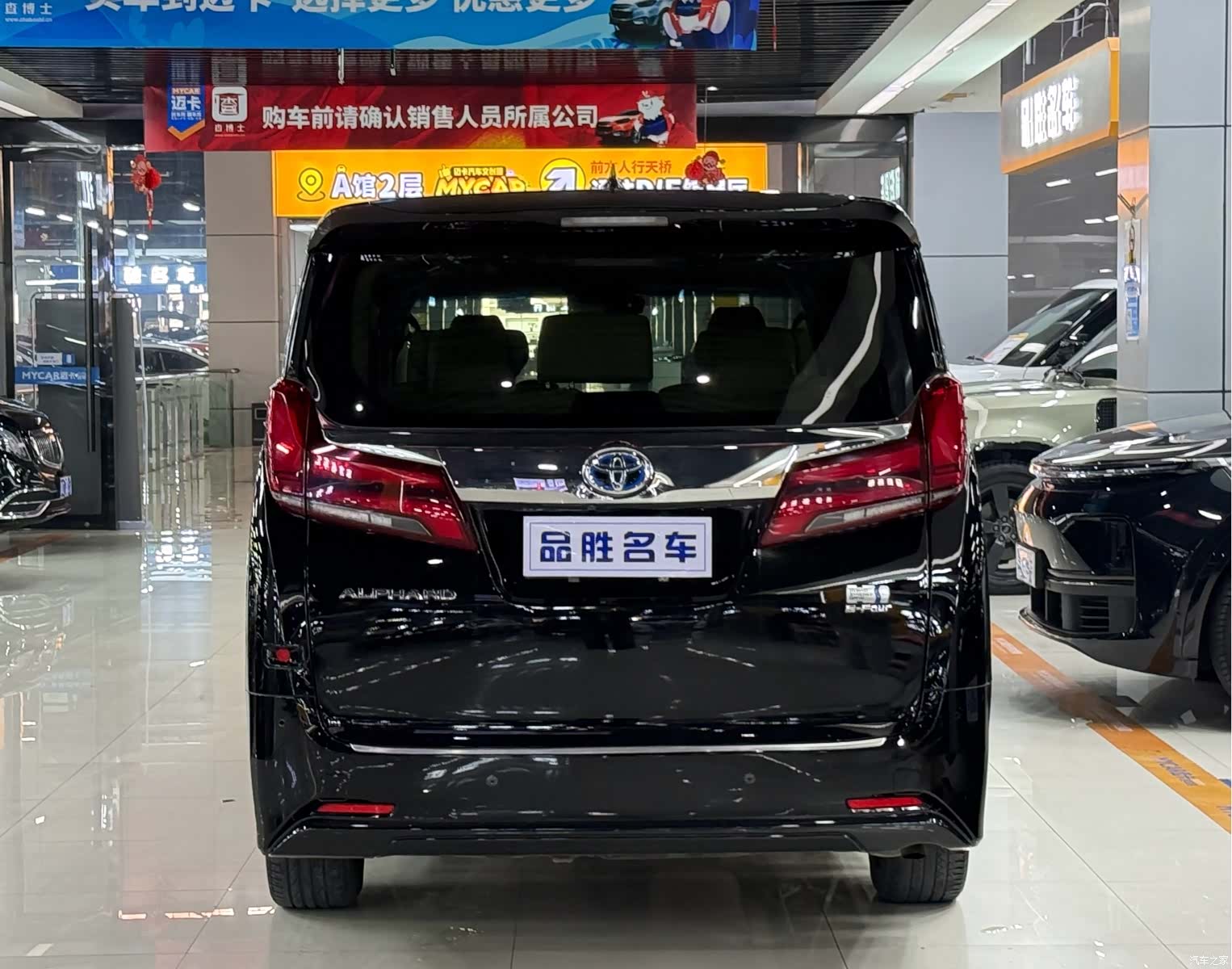 Toyota Alphard, 2022 все фото