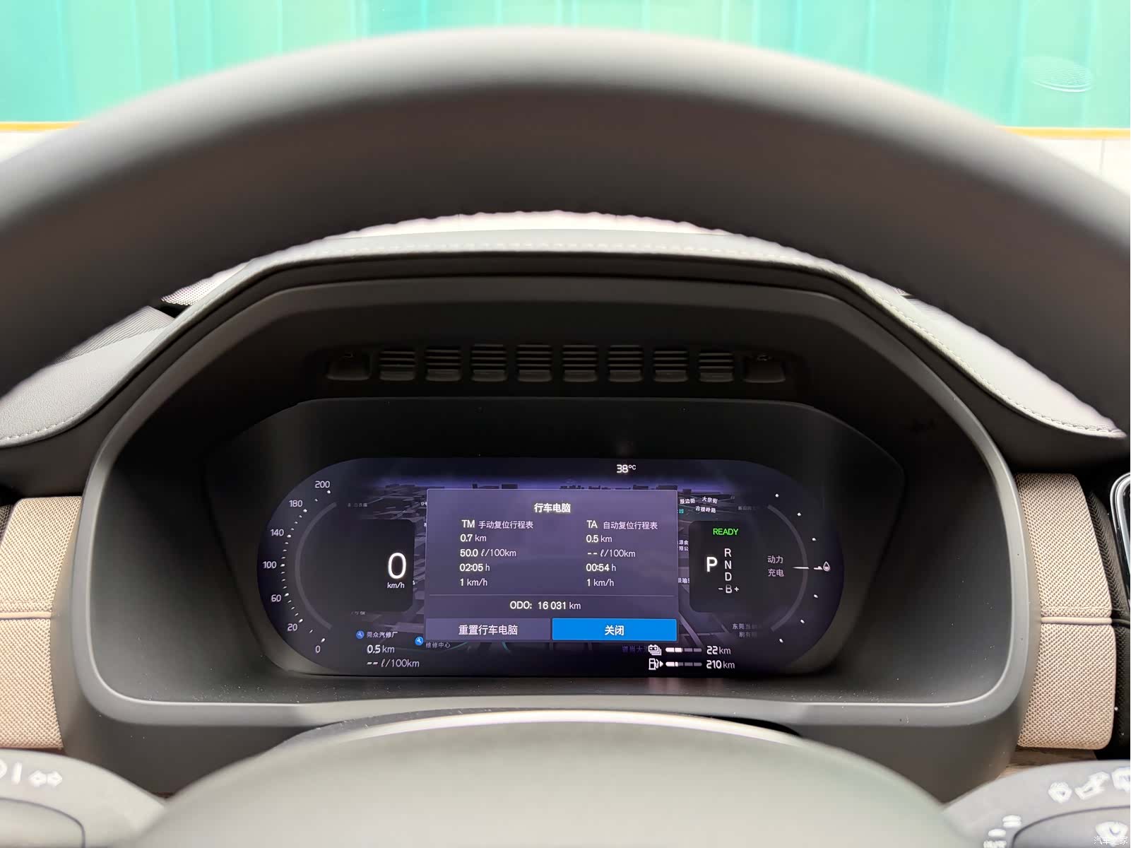 Volvo XC90, 2025 19