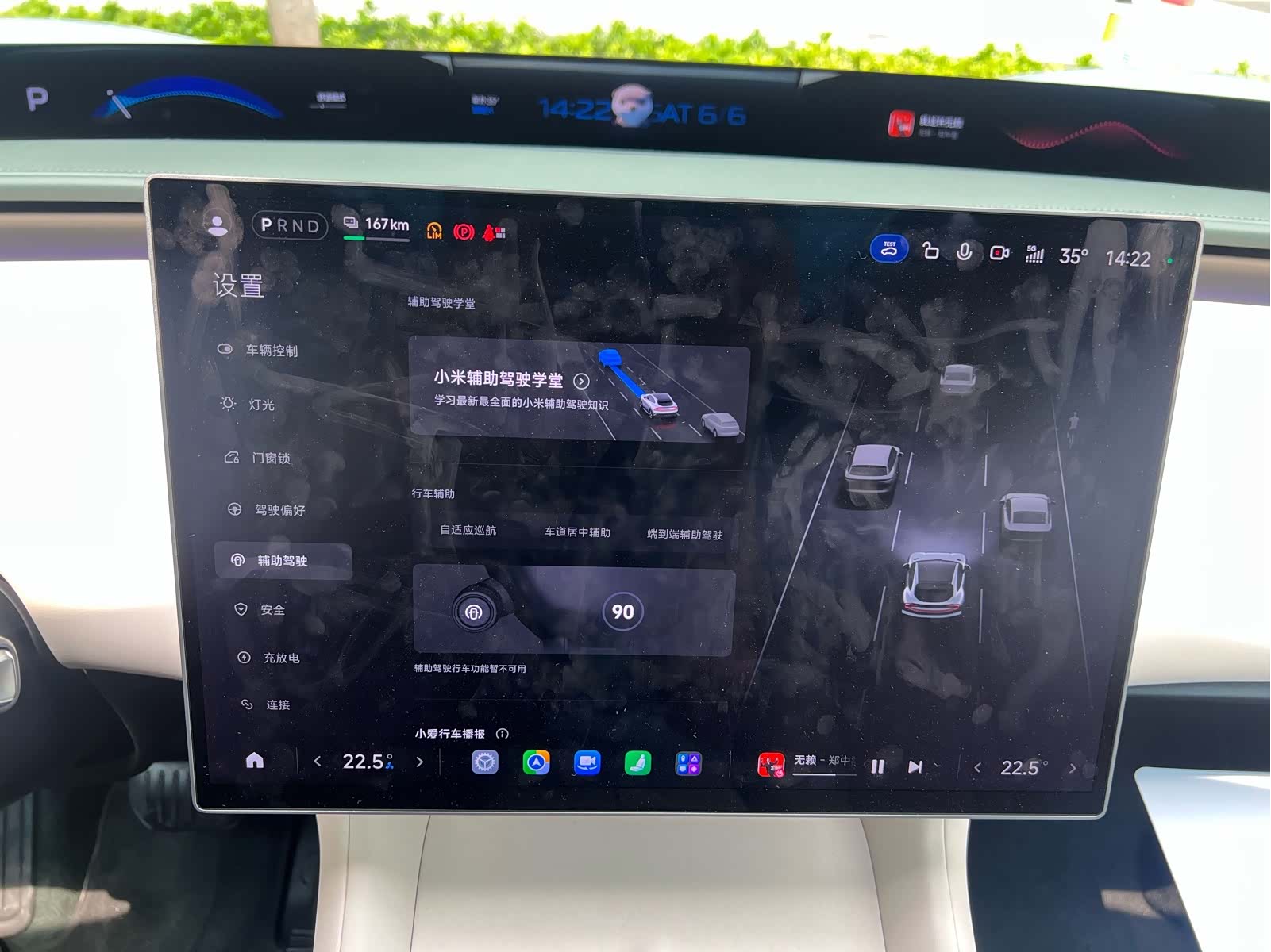 Xiaomi YU7, 2025 23