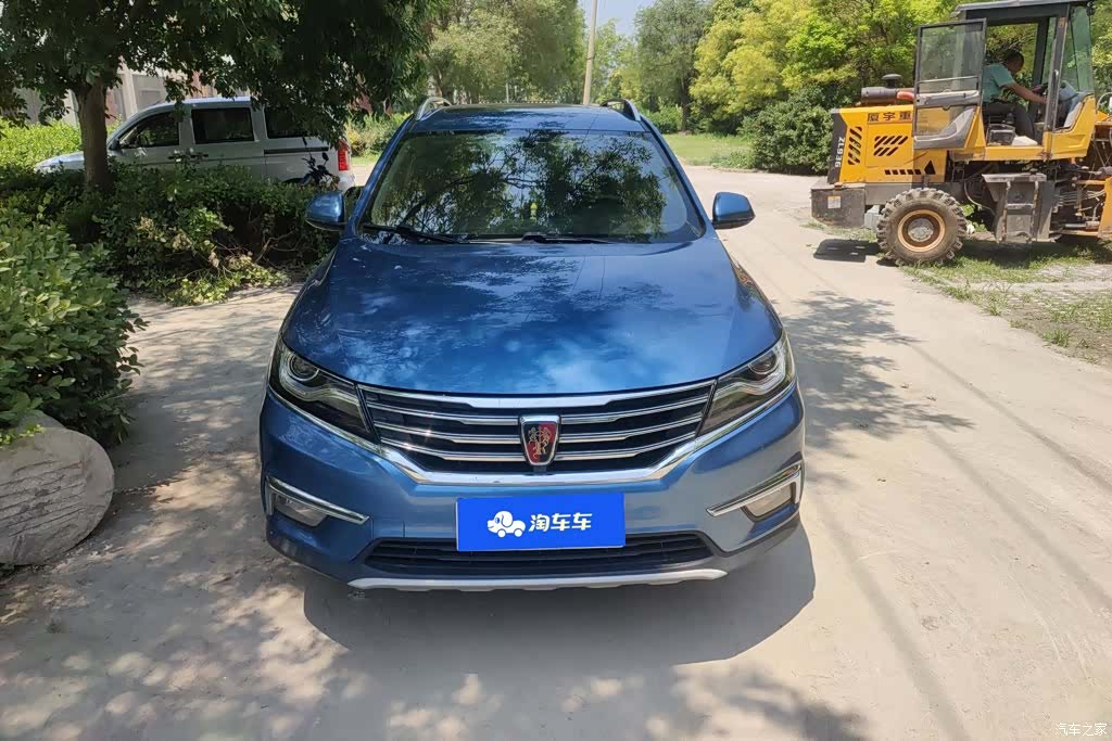 Roewe RX5, 2017 2