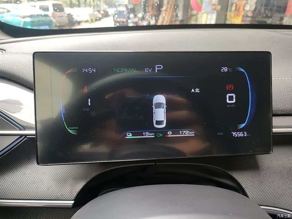 BYD Destroyer 05, 2023 12