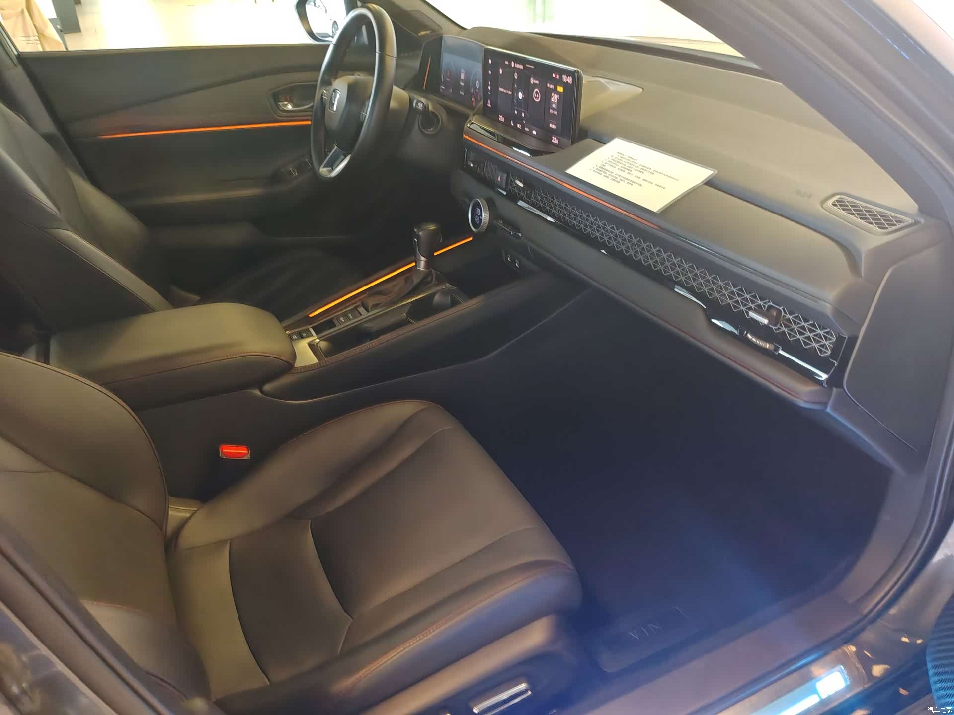 Honda Accord, 2023 35
