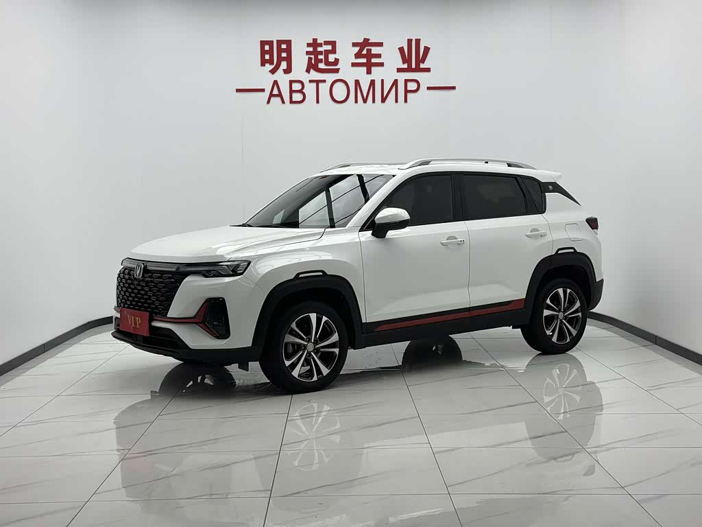 Changan CS35PLUS