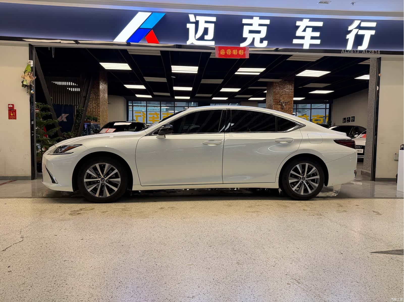 Lexus ES, 2020 2