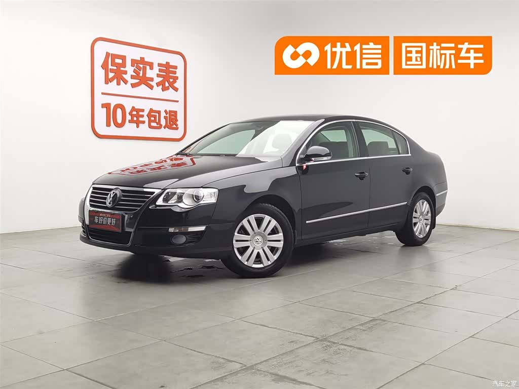 Volkswagen Magotan, 2010 1