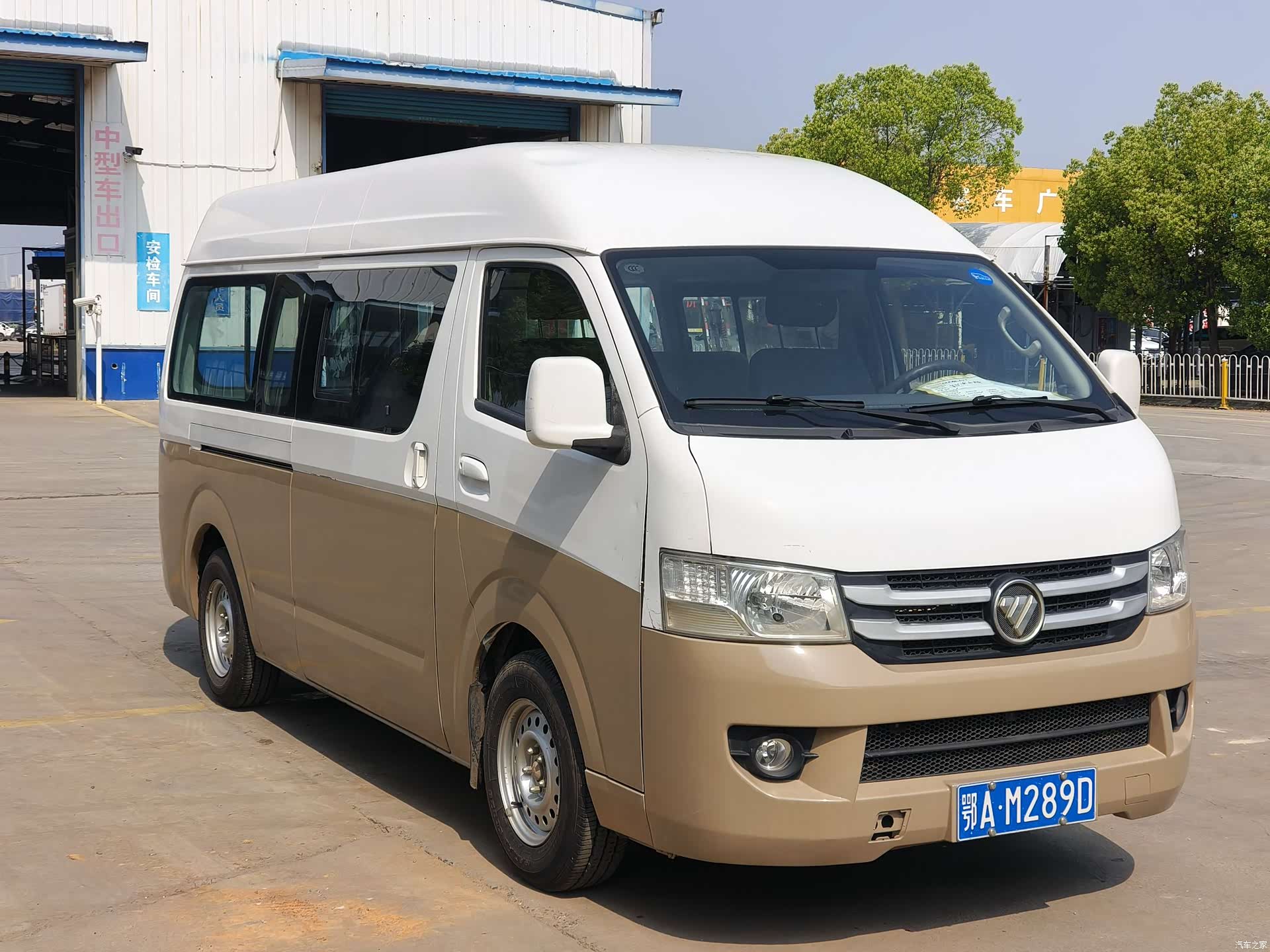 Foton G7, 2019 2