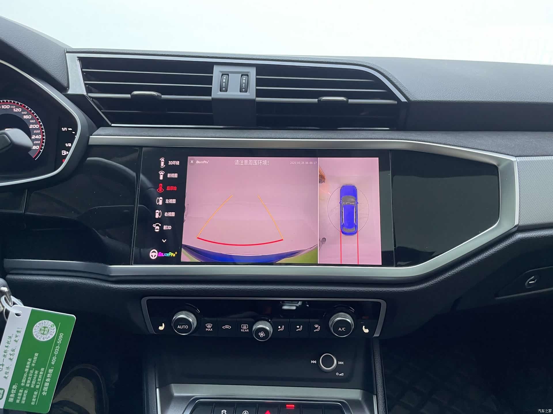 Audi Q3, 2022 27