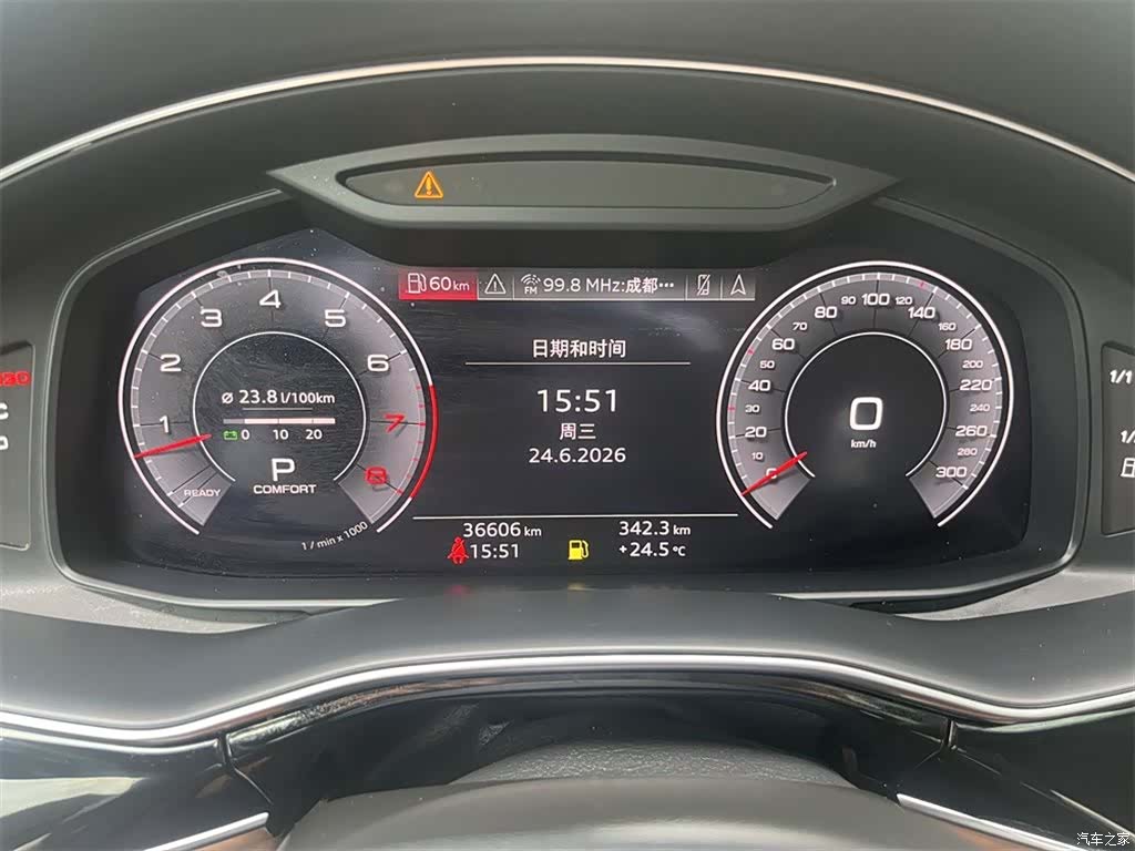 Audi Q7, 2023 10