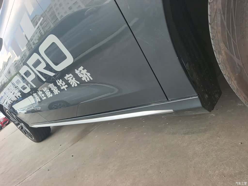 Chery Arrizo 8, 2025 21