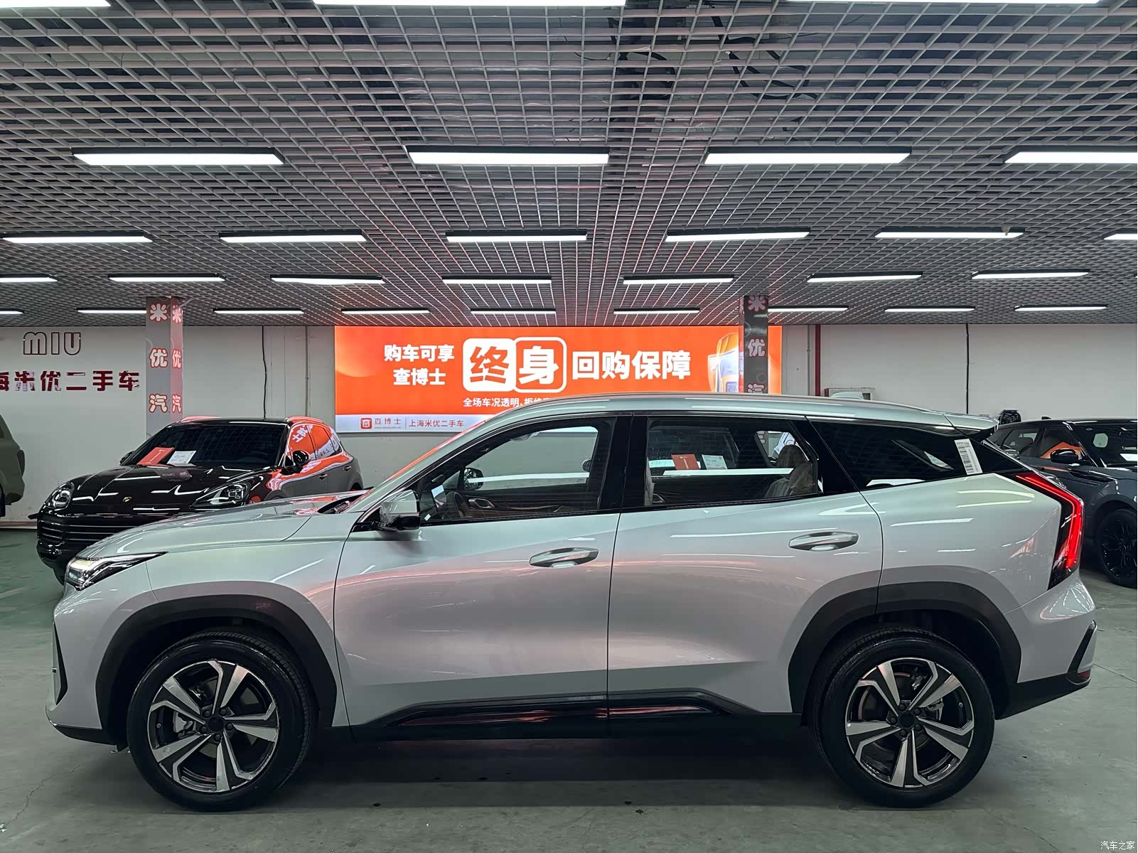Geely Boyue, 2026 3