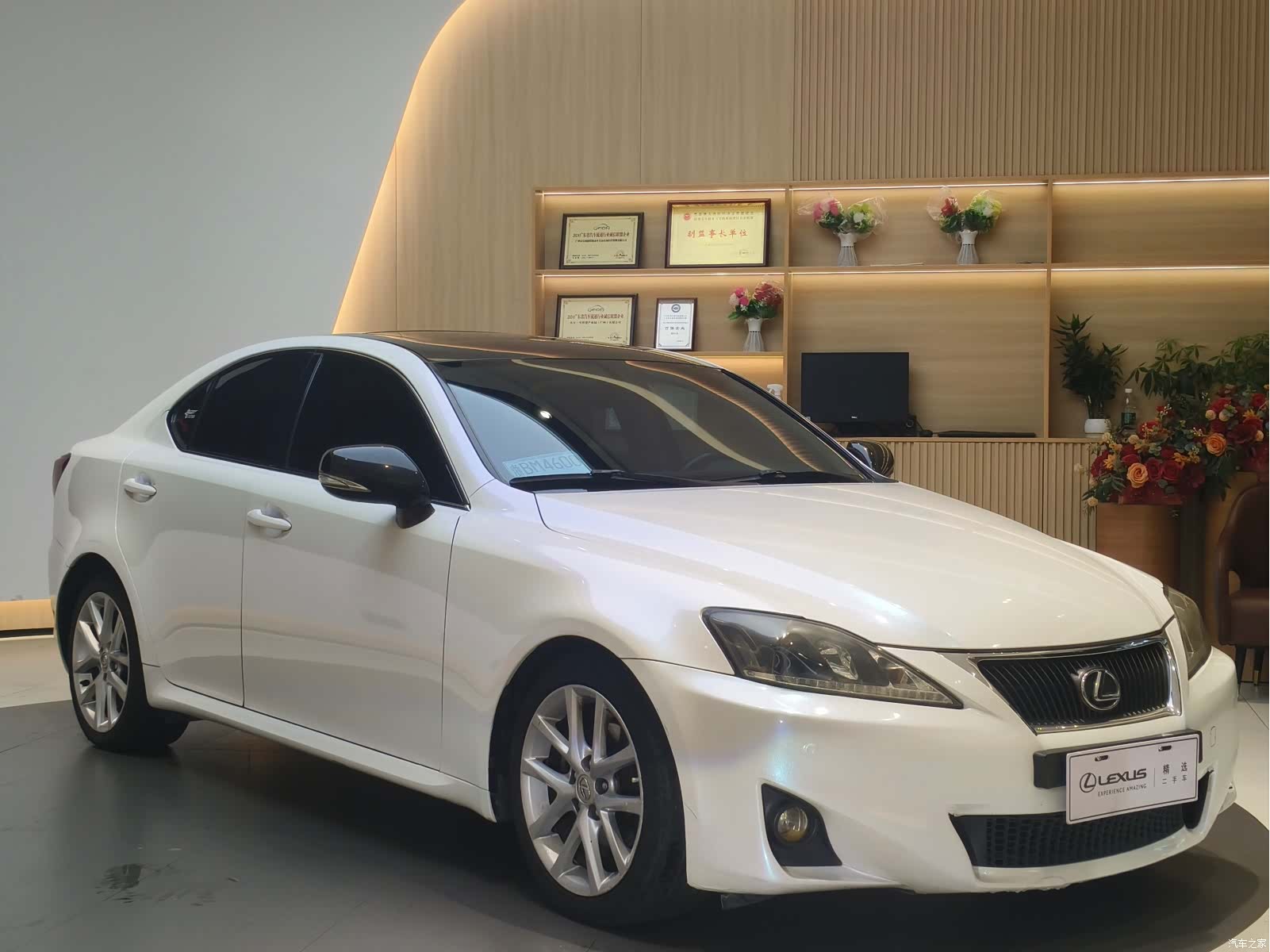 Lexus IS, 2012 3