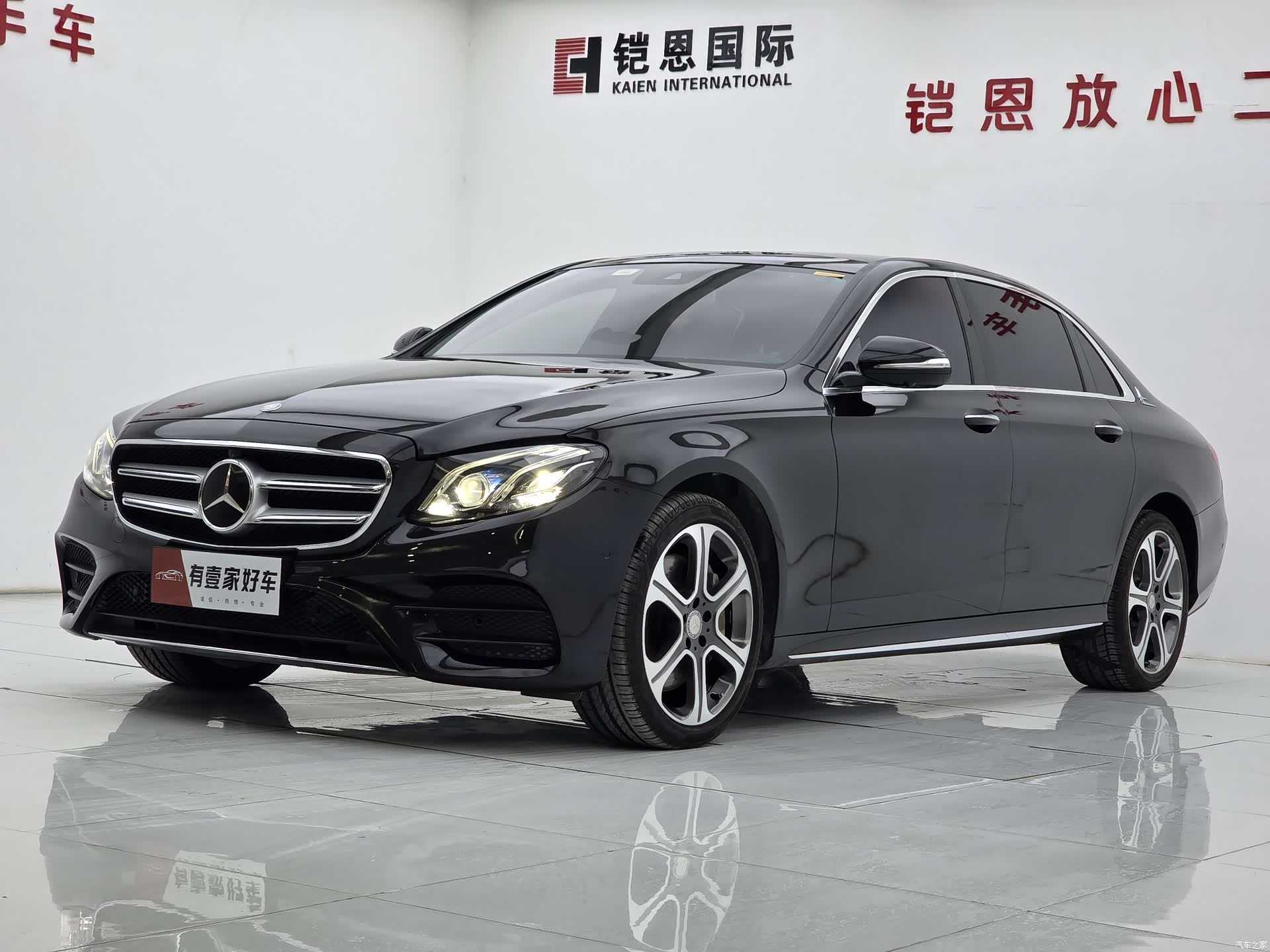 Mercedes-Benz E-Class, 2017 1