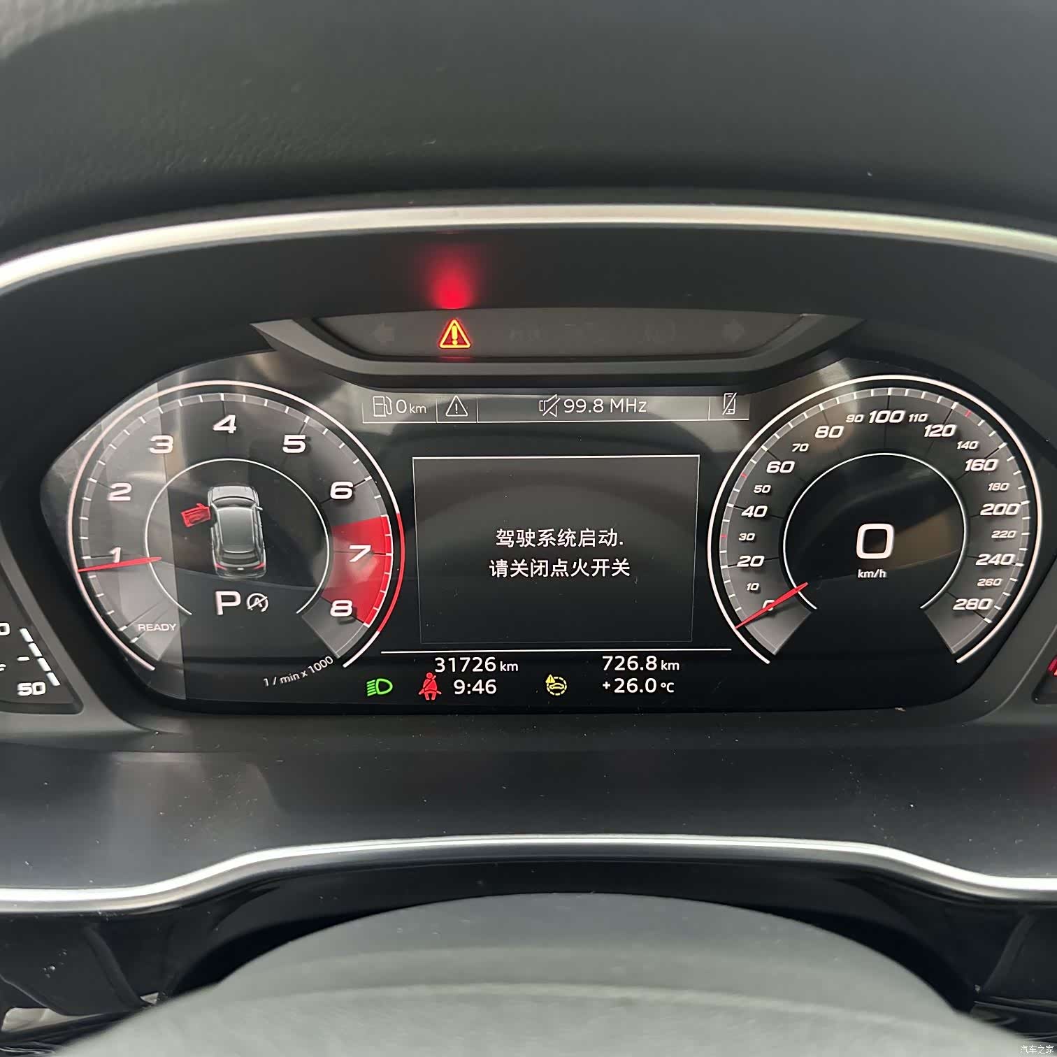 Audi Q3, 2023 13