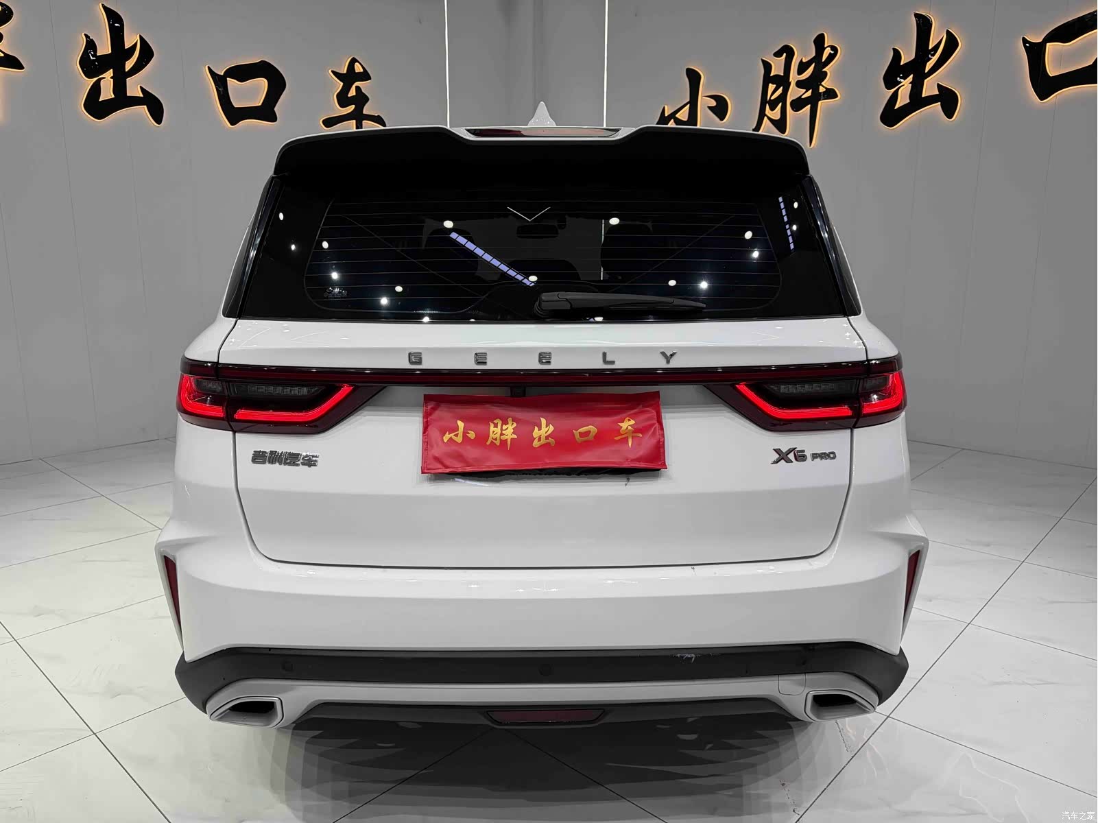 Geely X6, 2021 все фото