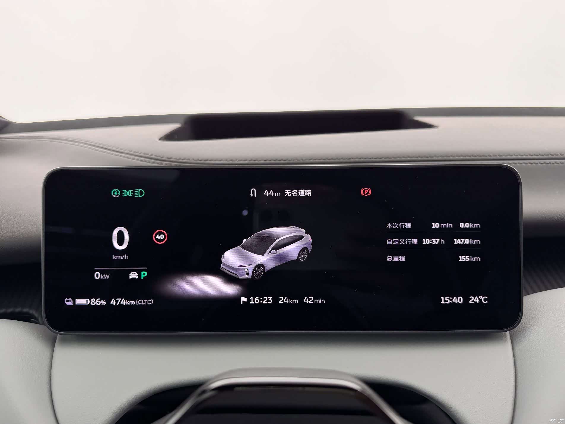 NIO ET5, 2026 8