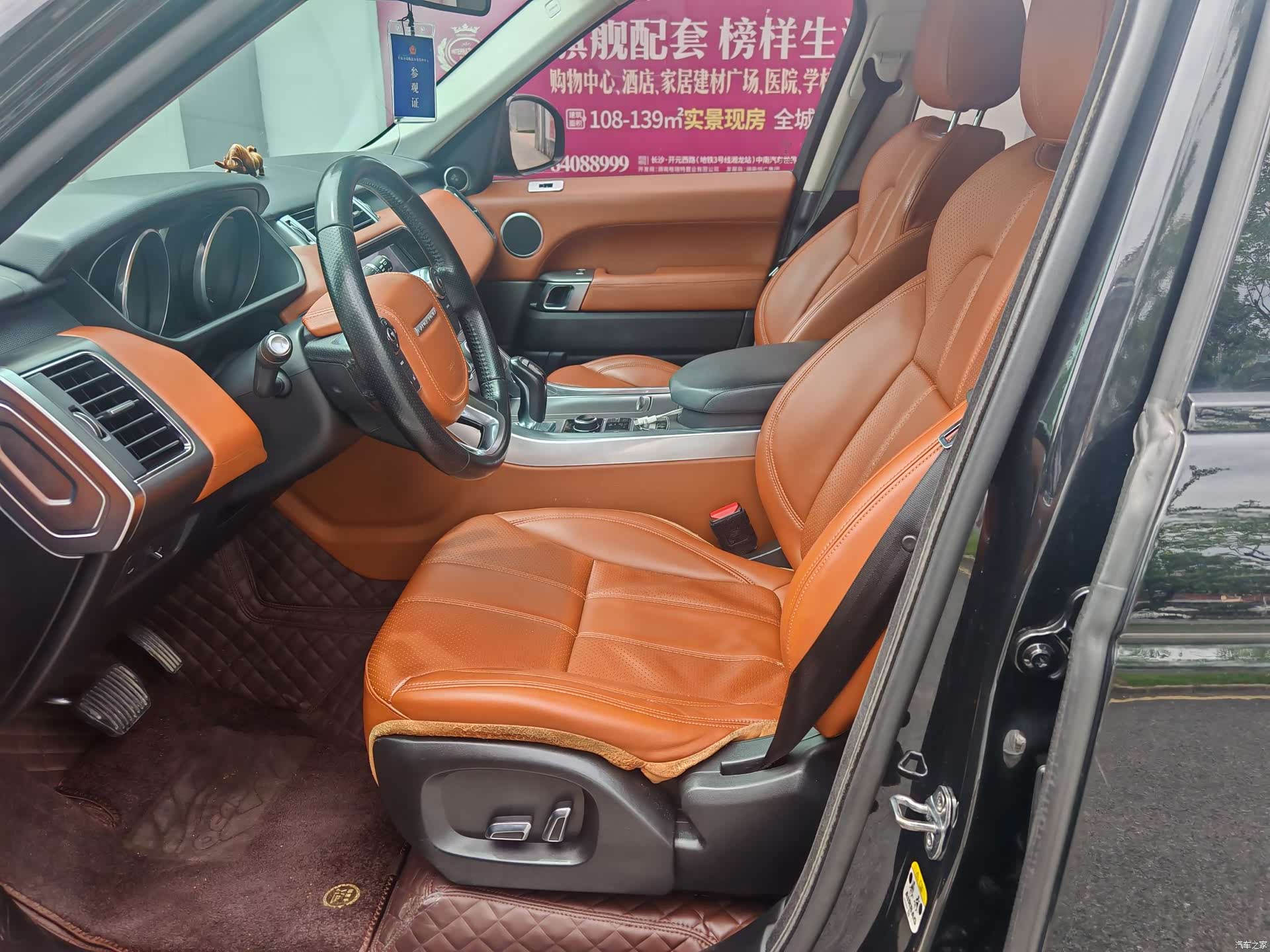 Land Rover Range Rover, 2017 9