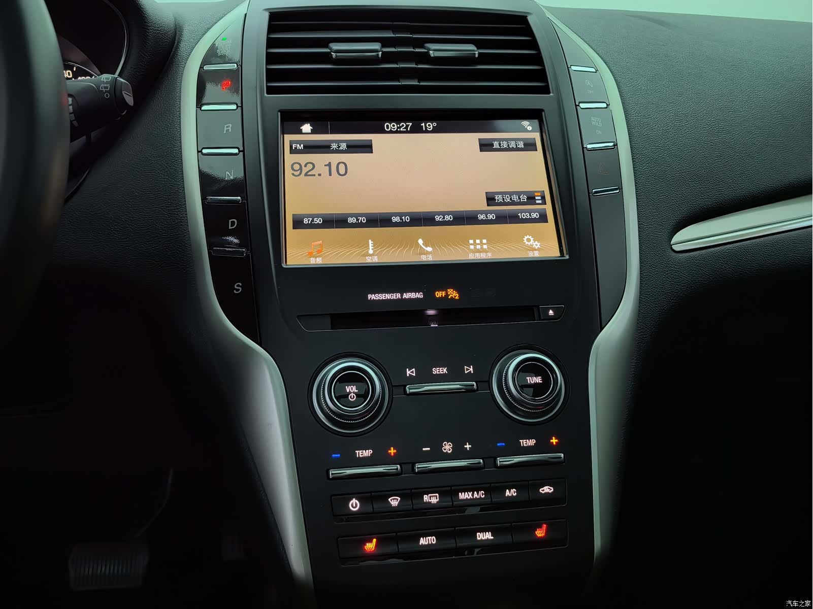 Lincoln MKC, 2019 23