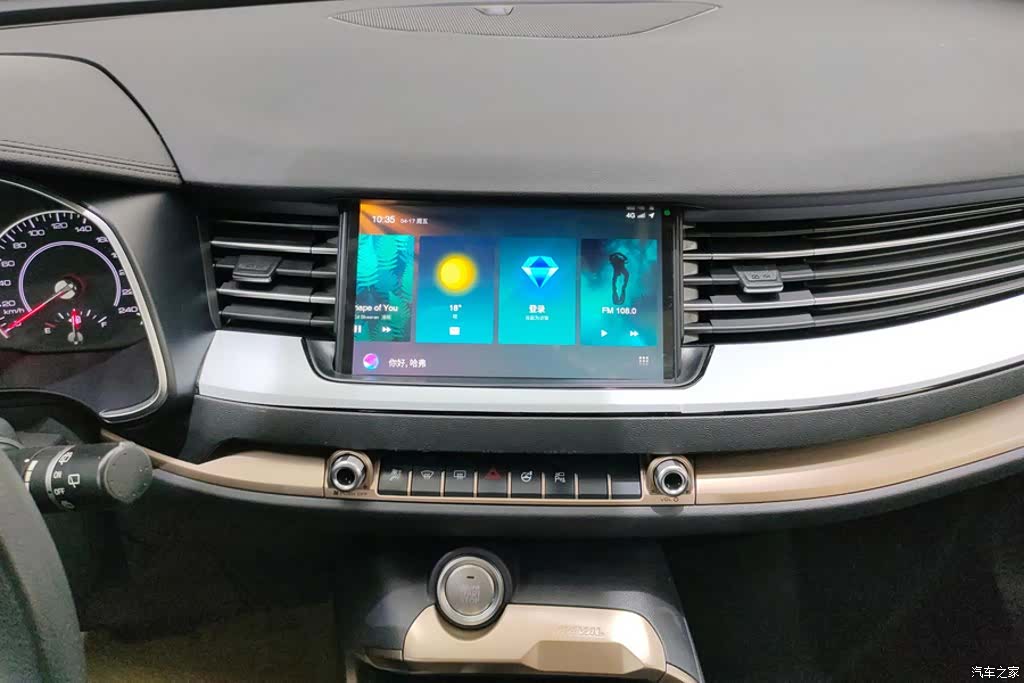 Haval H6, 2019 13