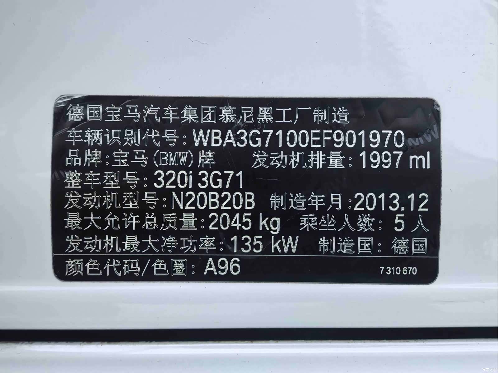 BMW 3 Series, 2016 20