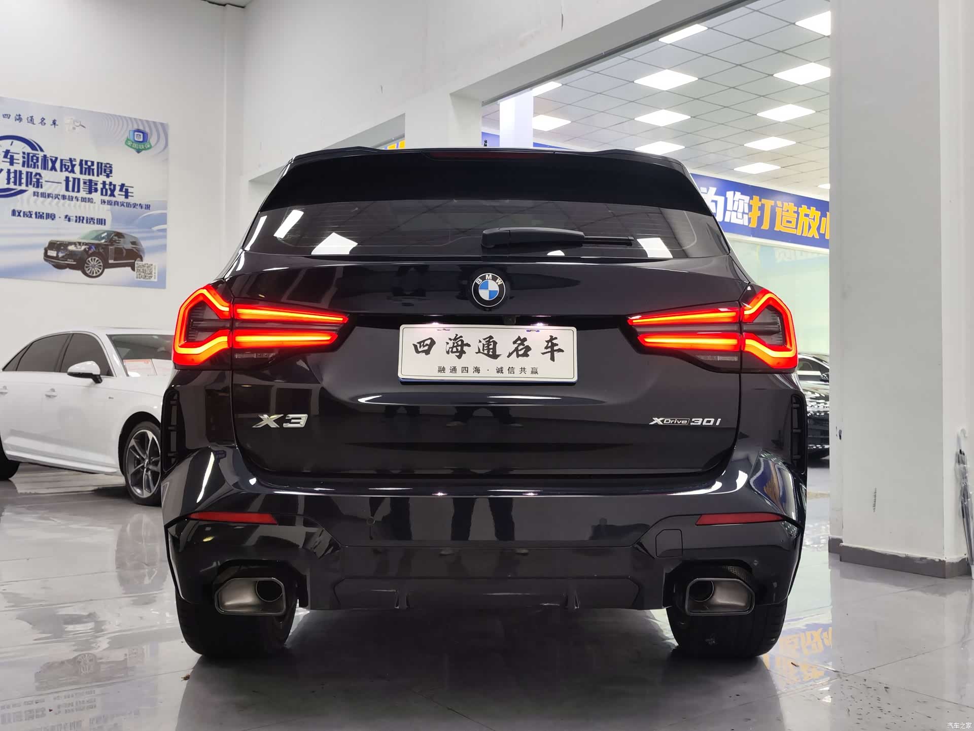 BMW X3, 2023 17