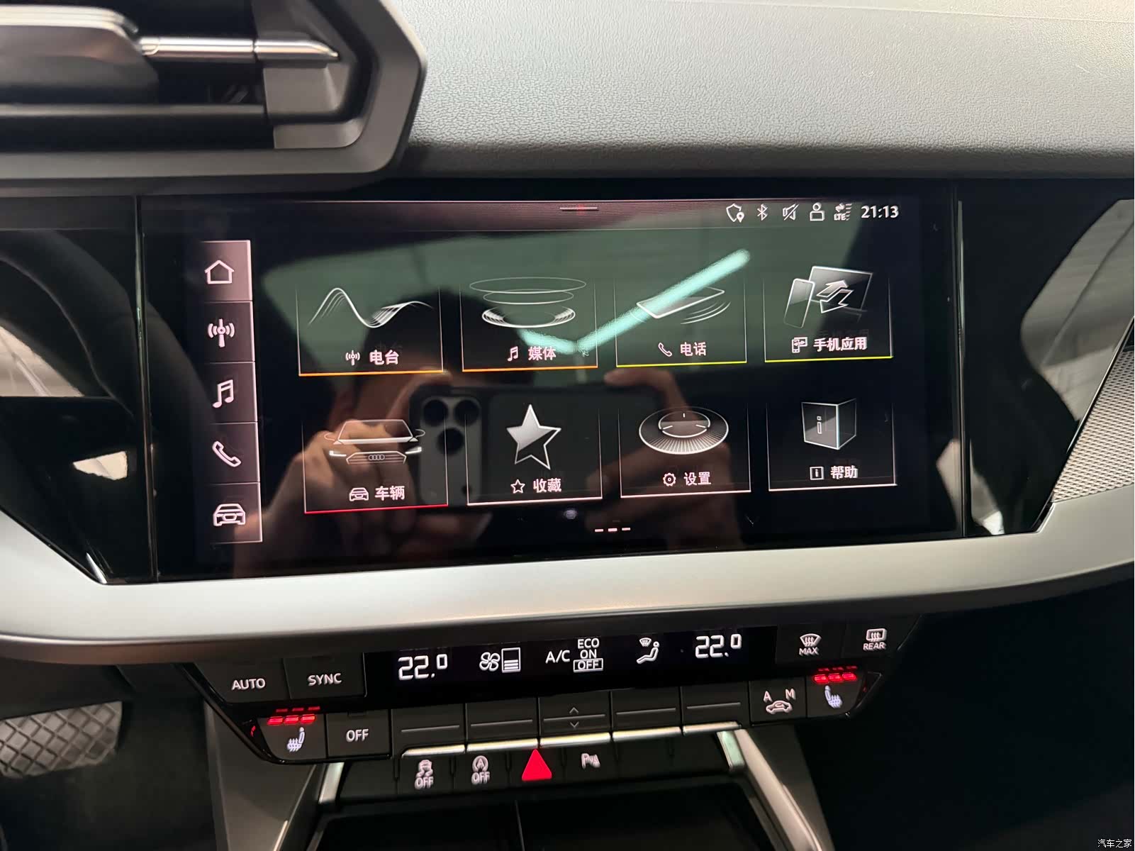 Audi A3, 2022 12