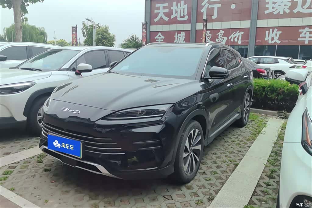 BYD Song, 2023 1