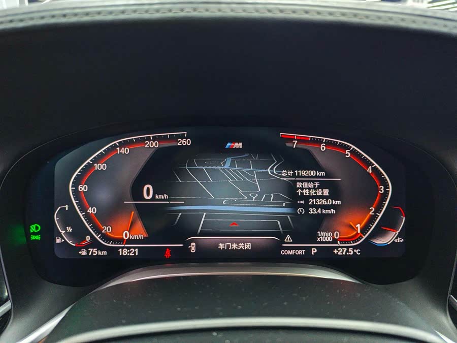 BMW 7-Series 2022, фото 11