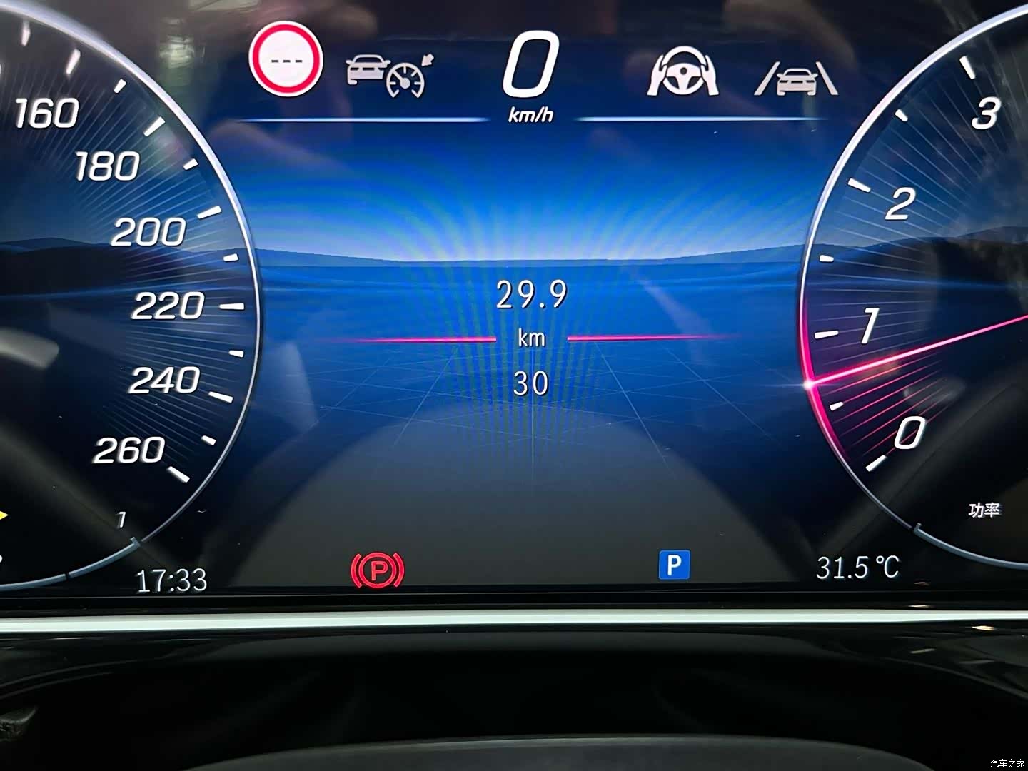 Mercedes-Benz E-Class, 2026 15