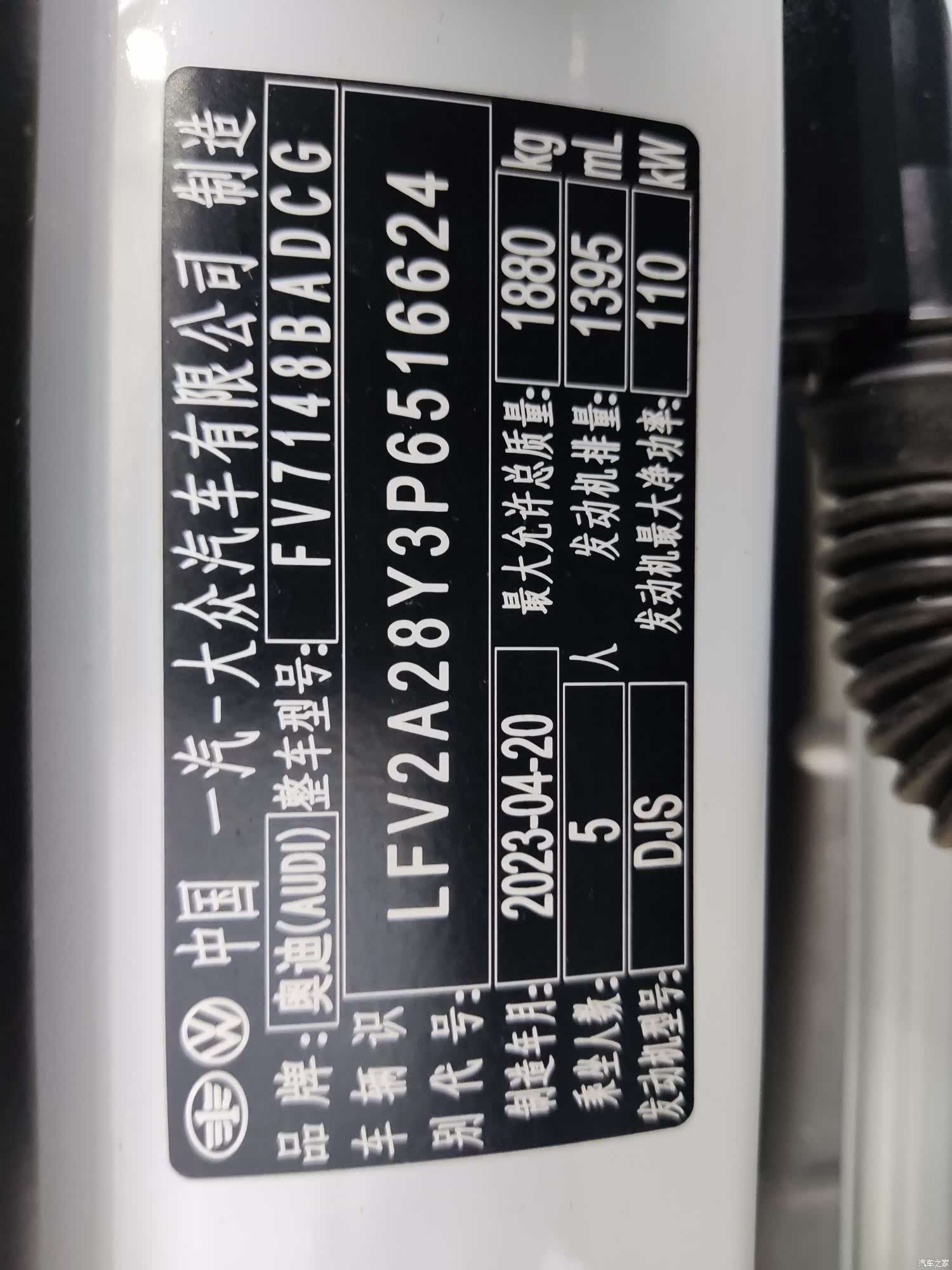 Audi A3, 2023 8