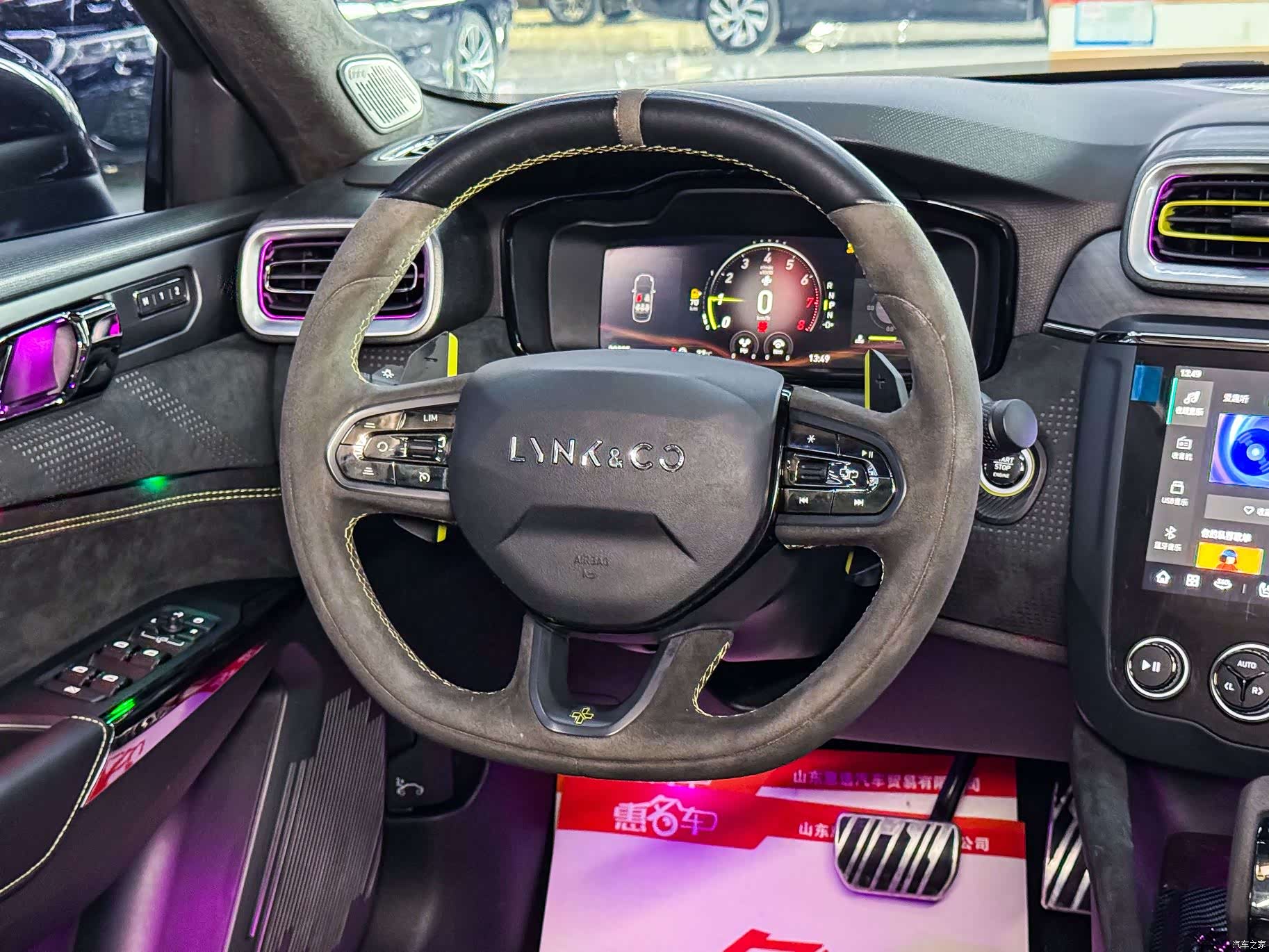 Lynk & Co 02, 2023 9