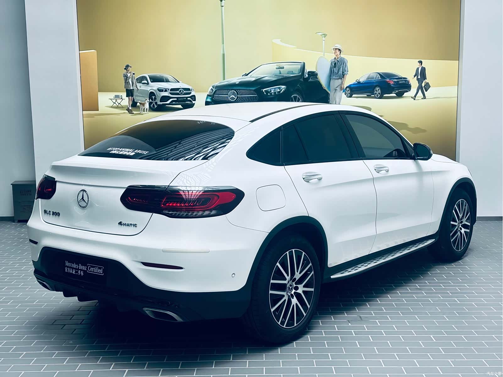 Mercedes-Benz GLC, 2021 3