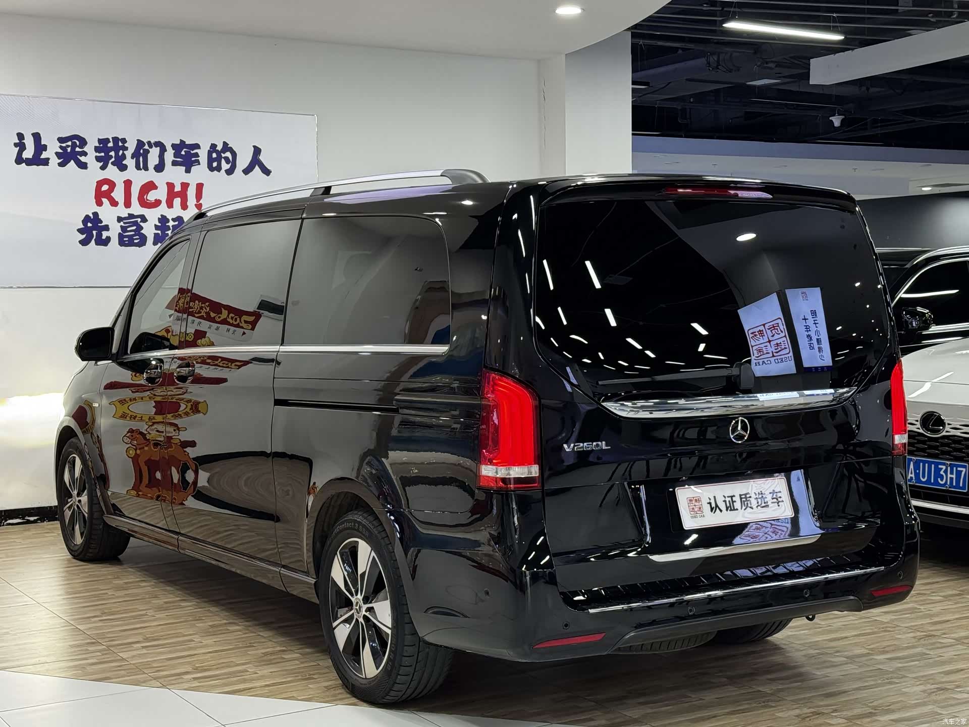Mercedes-Benz V-Class, 2021 все фото