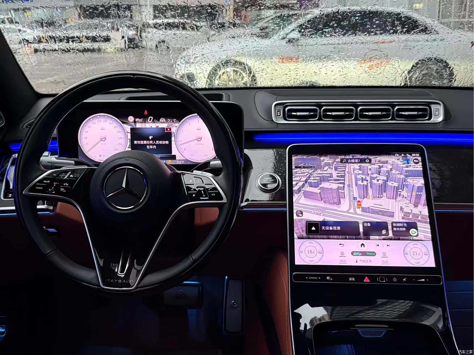 Maybach S-Class, 2025 8