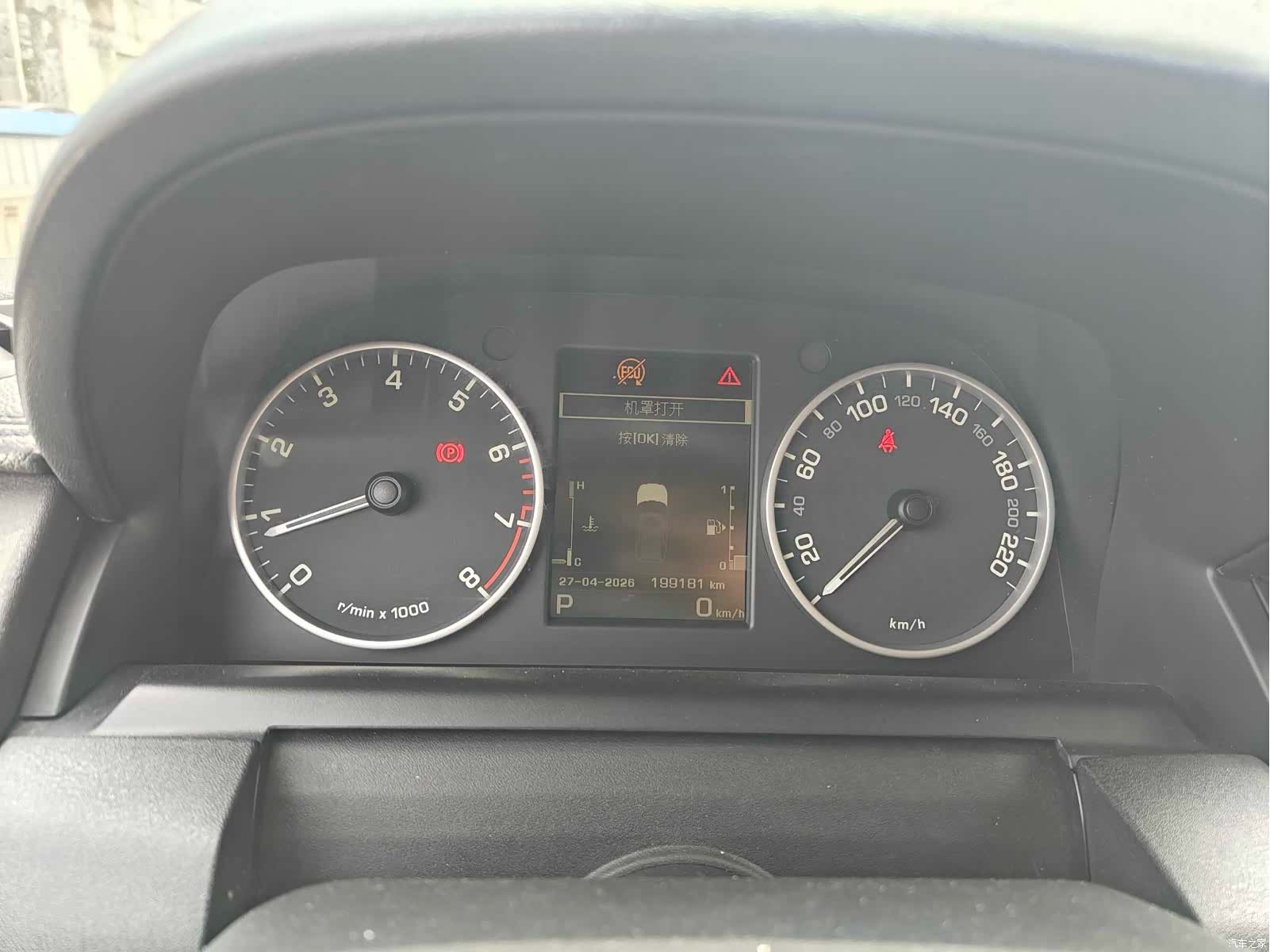 Land Rover Discovery, 2014 10