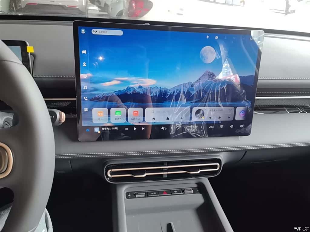 Wuling Starlight, 2026 13