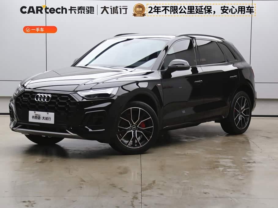 Audi Q5L 2025 45 TFSI Luxury