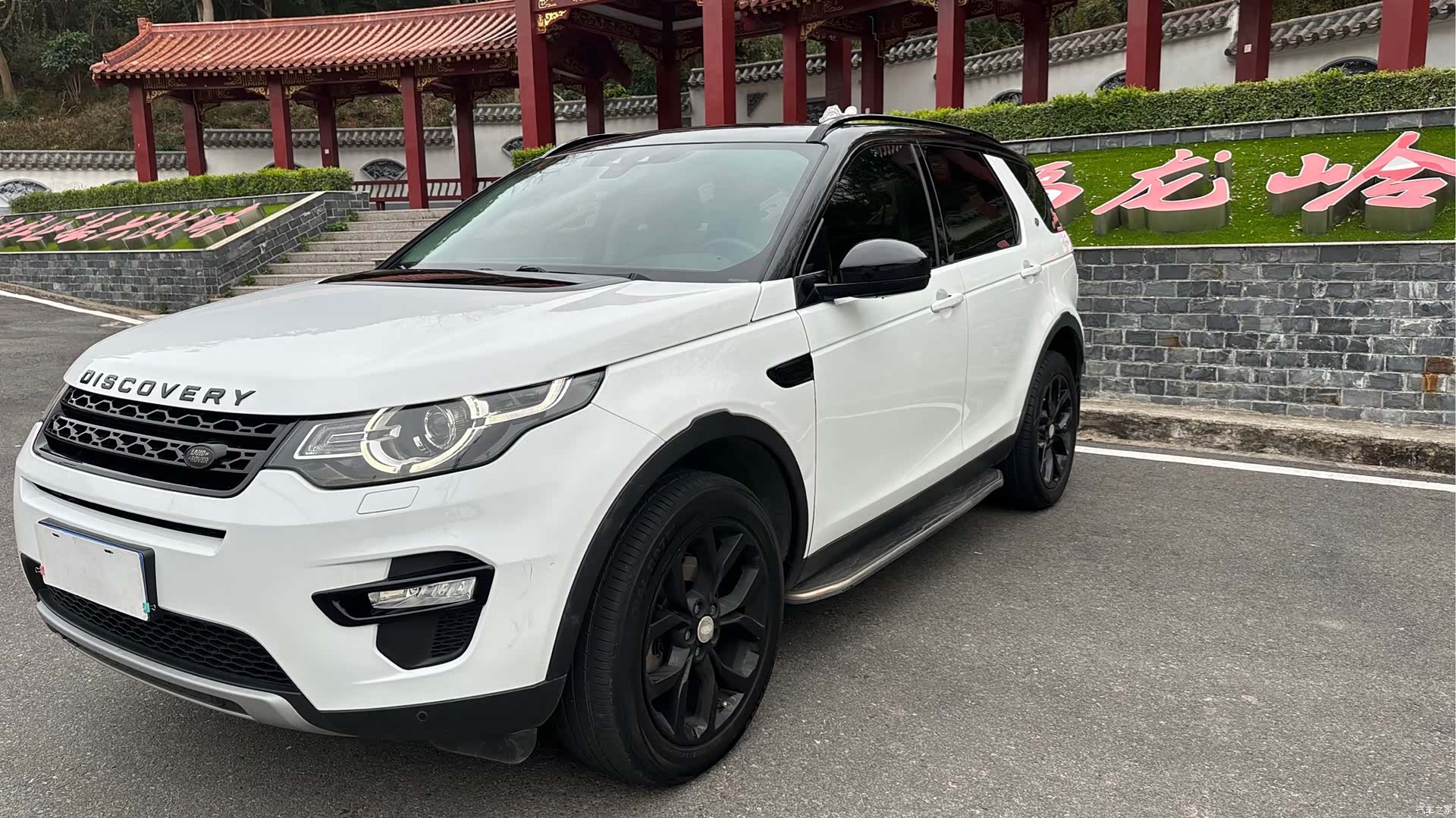 Land Rover Discovery, 2017 1