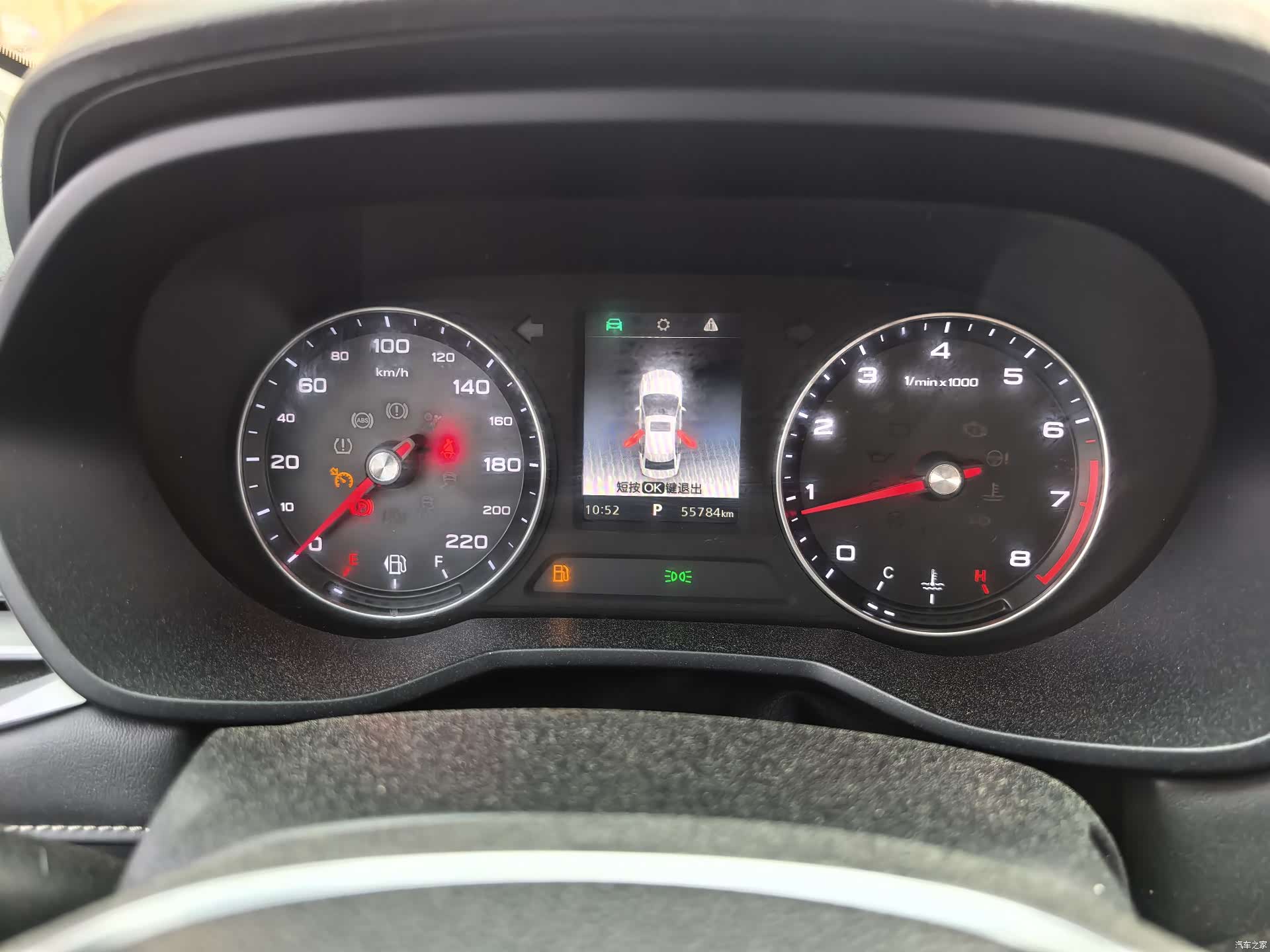 Roewe i5, 2019 15