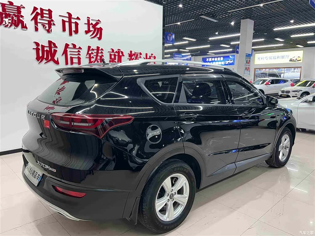 Jetour X70, 2023 7