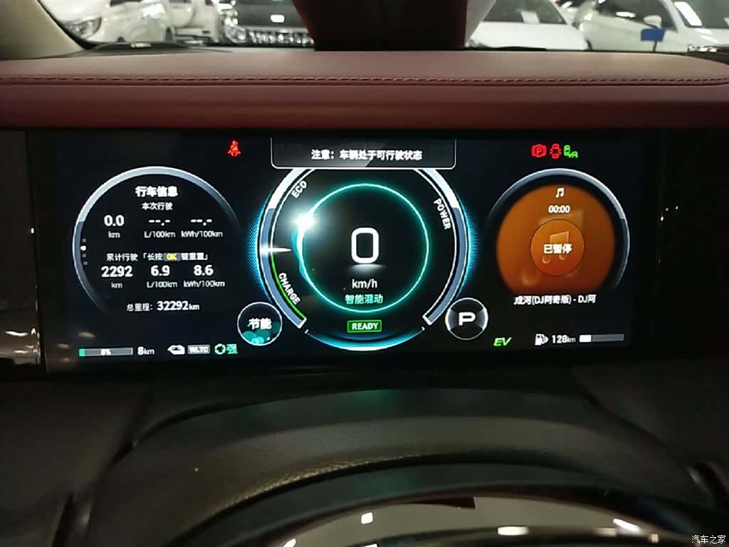 GAC E9, 2024 12
