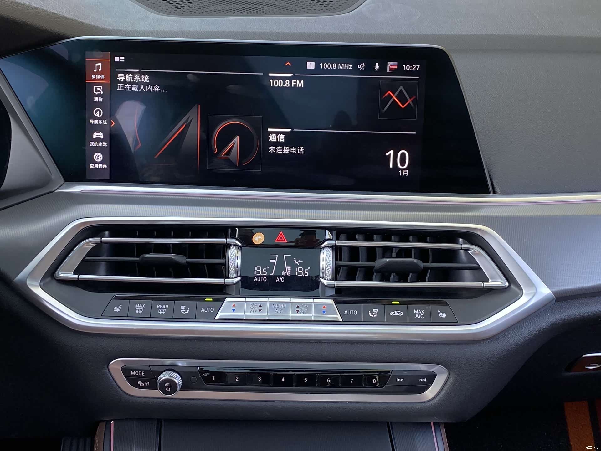 BMW X5, 2019 23