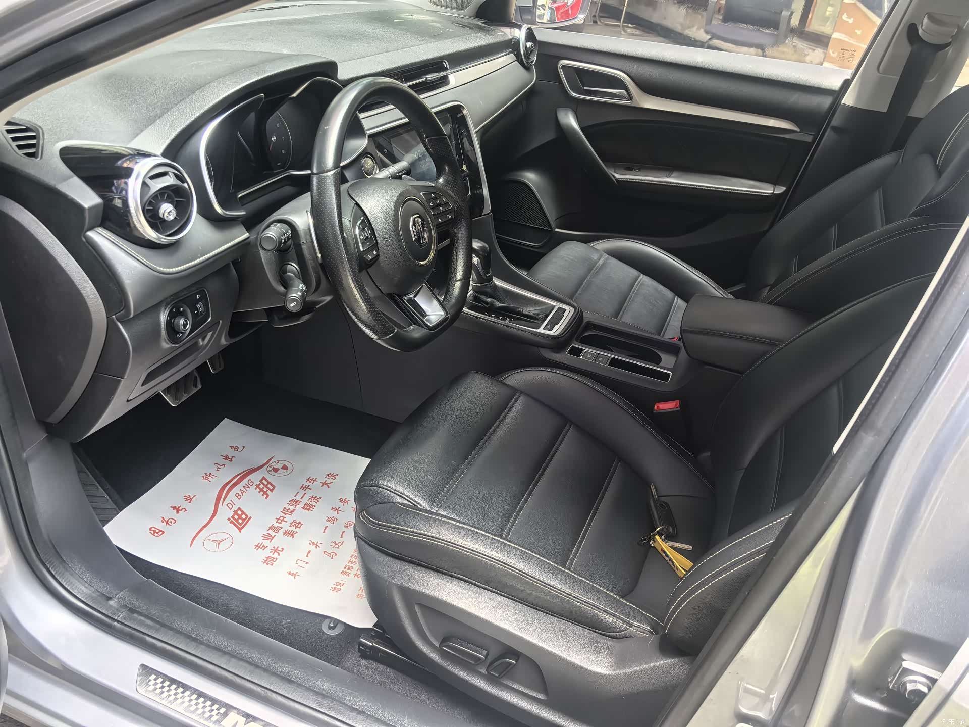 MG MG6, 2019 10