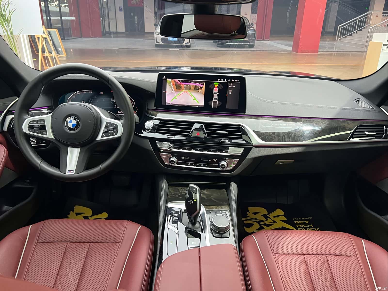 BMW 5 Series, 2022 13