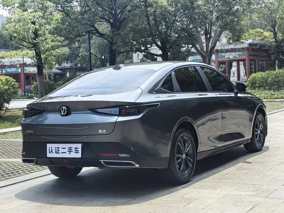 Changan Yida