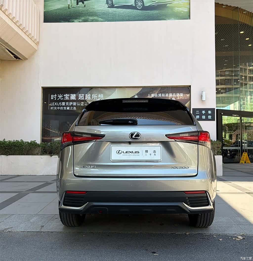 Lexus NX, 2021 4