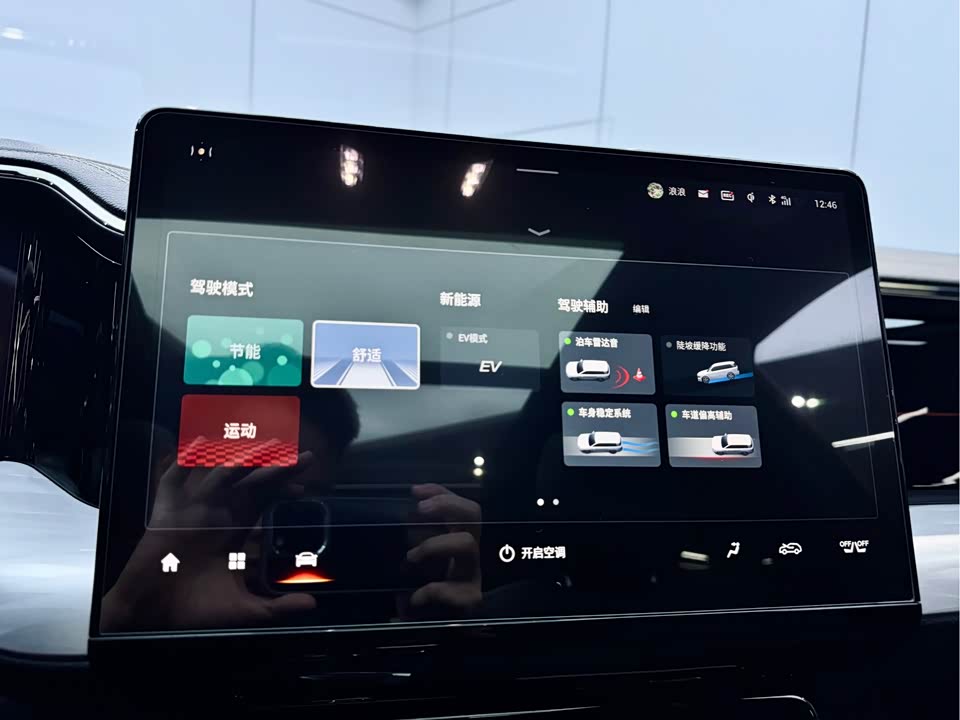 Trumpchi Trumpchi GS8 Trumpchi Trumpchi GS8