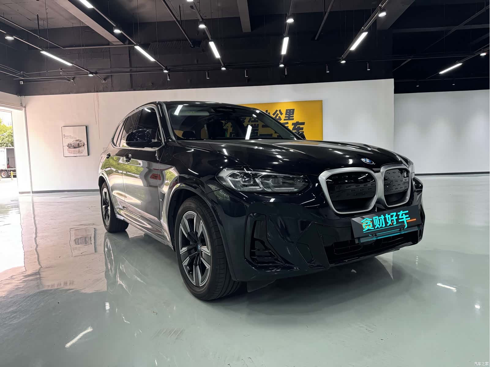 BMW iX3, 2023 1
