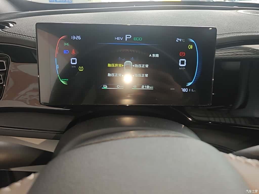 BYD Qin, 2024 12
