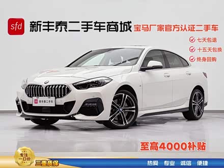 BMW 2 Series (Import)