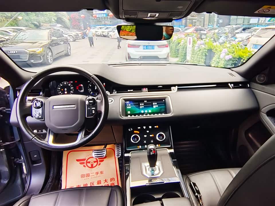 Land Rover Range Rover Aurora